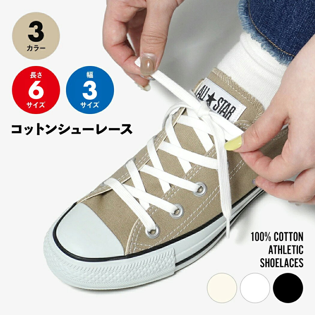 楽天市場】コンバース アディクト(靴サイズ(cm)25.5)の通販 楽天市場】コンバース アディクト(靴サイズ(cm)25.5)の通販