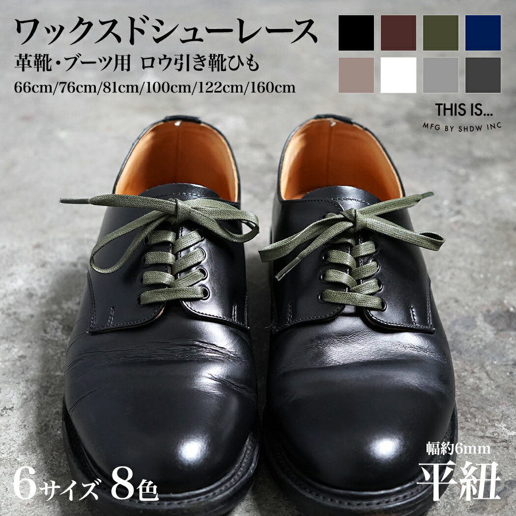 楽天市場】レッドウィング ポストマン(ビジネスシューズ 楽天市場】レッドウィング ポストマン(ビジネスシューズ
