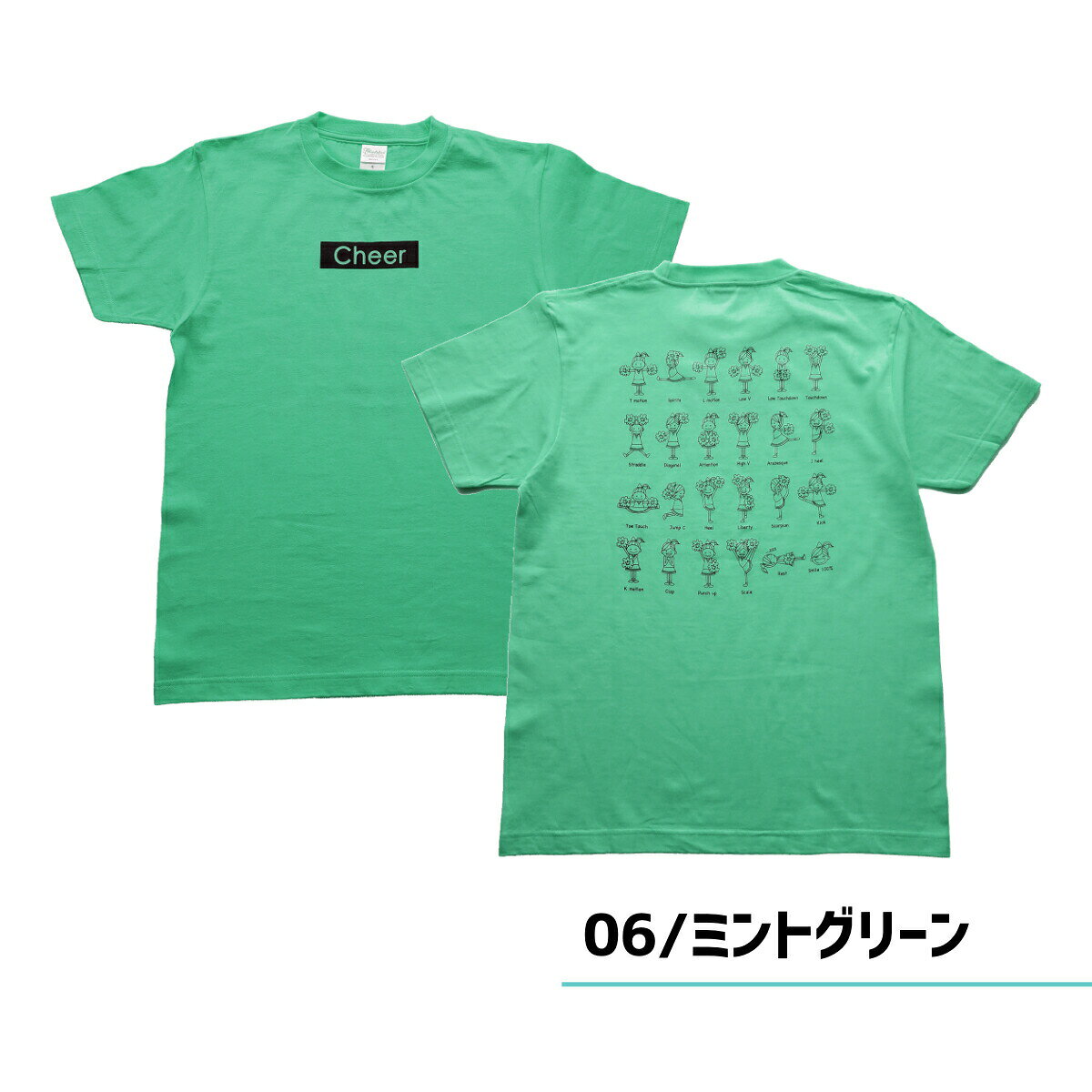 楽天市場】チアリーディング tシャツ（カラーグリーン）（その他｜体操 