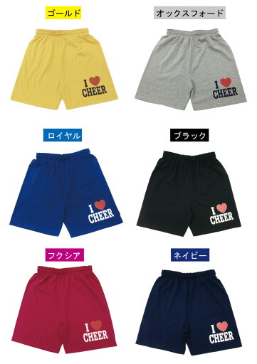 チアパン ロング ショートパンツ 練習着 選べる6色 ちあぱん フクシア ゴールド ロイヤルブルー ネイビー オックスフォード ブラック 大人 レディース エイティズチアダンスチアリーディング チアパン ロング ショートパンツ 練習着 選べる6色 ちあぱん フクシア ゴールド ロイヤルブルー ネイビー オックスフォード ブラック 大人 レディース エイティズチアダンスチアリーディング