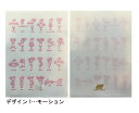 チア クリアファイル A4サイズ モーションチアキャラ ティズちゃん 白 ホワイト プレゼント ギフト 文房具 ステーショナリーチアリーディングチアダンスチアガ...