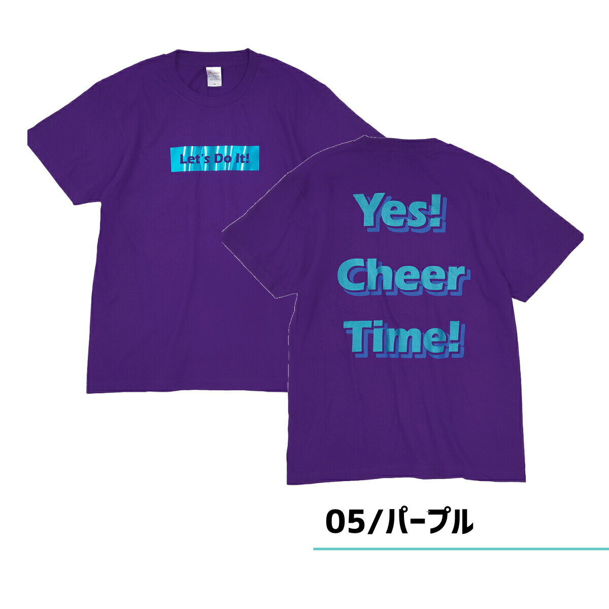 楽天市場】チアリーディング tシャツ（カラーパープル）（体操・ダンス