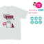 Tシャツ ビーバー キッズ 子ども用 大人用 半袖 1色 白 ホワイト 140/150/160/S/M/L エイティズチアリ..