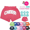 チアパン CHEERPRIDE ショートパンツ レッスン着 定番 人気 選べる13色 オレンジ 黒 ピンク 青 緑 ターコイズ 紺 グレー 赤 キッズ 子供 大人 レディース エイティズチアダンスチアリーディング