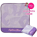 【LINE300円クーポン】 チア ハンドタオル CHEER 心地良い 手触り 今治産 子ども 大人 プレゼント ギフト 贈り物 ミニタオル 紫 むらさき エイ...