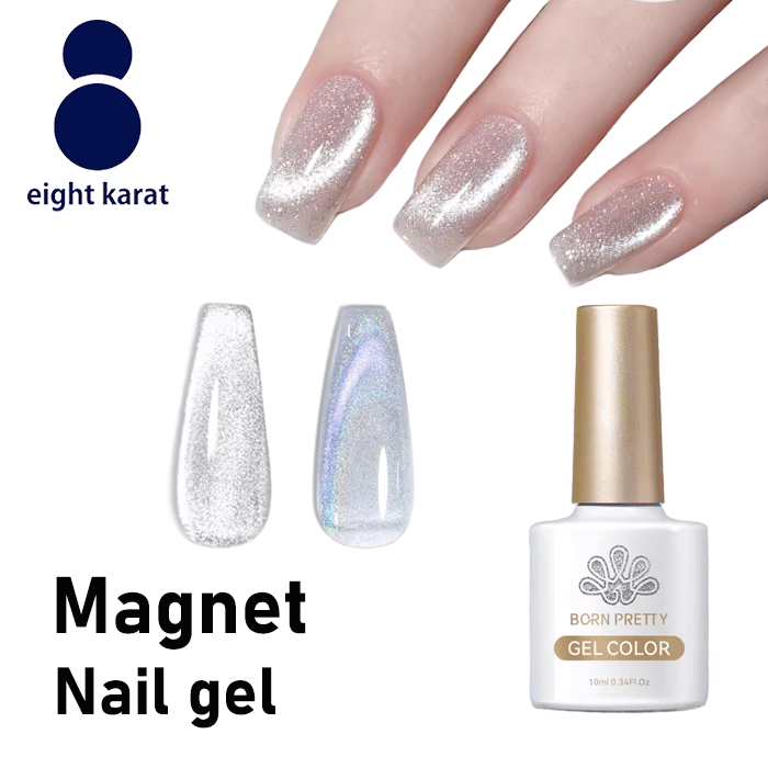 【期間限定☆お得クーポン】マグネット ネイルジェル 【10ml】 キャッツアイ マグネットネイル ジェルネイル キラキラ 鮮やか 発色 シャイニング グリッター韓国 中国 かわいい ポリッシュ UV LED スーパーシャイン レインボー BORNPRETTY