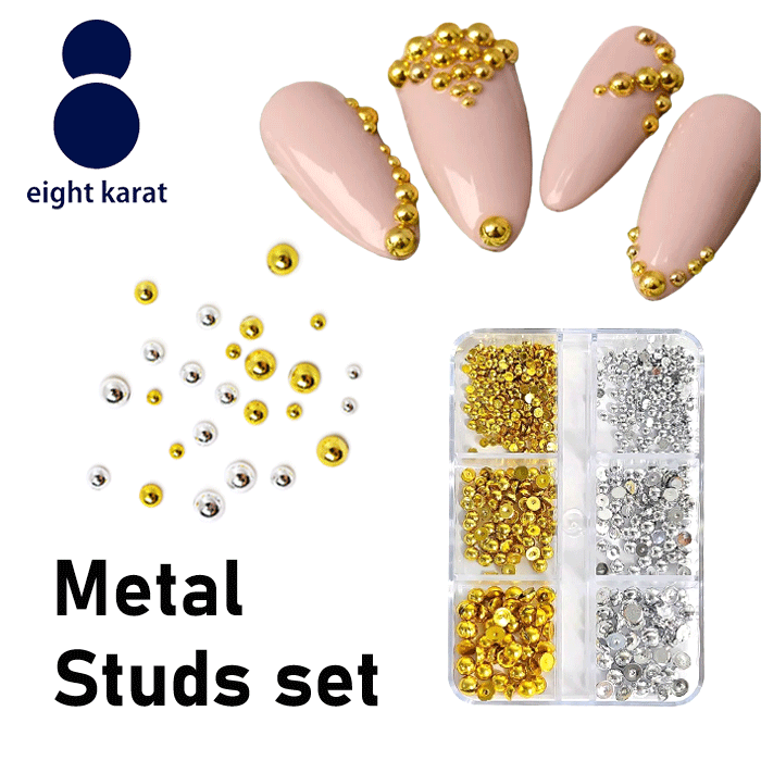 【マラソン限定クーポン＆ポイントアップ】ラウンド メタルスタッズセット◆収納ケース付 2mm 3mm 4mm ネイルアート ネイルストーン メタルパール 半球 丸 円 ハーフラウンド フラット デコ デコパーツ ハンドメイド ゴールド シルバー 金 銀