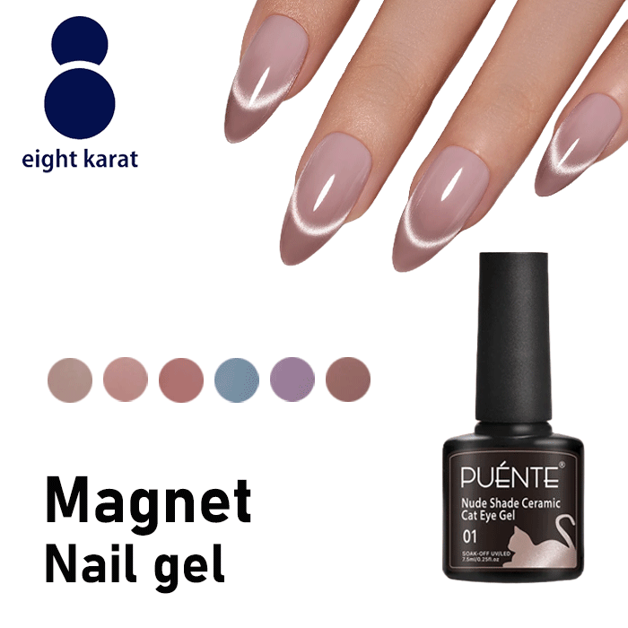 Rakuten - マグネット ネイルジェル 【7.5ml】6カラー キャッツアイ マグネットネイル フラッシュネイル ジェルネイル キラキラ 鮮やか 発色 シャイニング グリッター シルク 韓国 中国 かわいい ラメ パール オフィスネイル