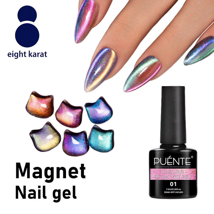 マグネット ネイルジェル 【7.5ml】6カラー キャッツアイ マグネットネイル ジェルネイル フラッシュネイル キラキラ ギラギラ 派手 奇抜 鮮やか 発色 シャイニング グリッター韓国 中国 かわいい ラメ パール レインボー【週末限定お得クーポン】