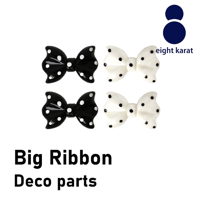 ドット ビッグリボン デコパーツ【4個セット】30×20mm 7カラー ネイルパーツ ネイルアート ネイルアクセサリー りぼん りぼんパーツ ドット柄 韓国 可愛い ハンドメイド 立体パーツ レジン デコ スマホデコ 大サイズ デコパーツ ネイルパーツ ネイル 立体的 デコ 装飾 スマホケース ハンドメイド 大サイズ ブラック ホワイト ◇商品仕様◇◎特徴大きいサイズのドット柄りぼんパーツです。◎サイズ約30×20mm　◎個数4個セット◎カラー01.Black　02.White 5