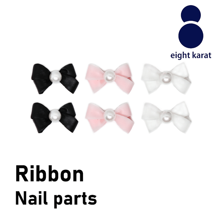 【全品対象 お得クーポン！】パール付リボン ネイルパーツ【4個セット】14×9mm ブラック ピンク ホワイト 黒 桃 白 リボン パール付き ネイルアクセサリー 韓国 かわいい ワンホンネイル ジェルネイル デコパーツ りぼんネイル 冬ネイル ホワイトデー