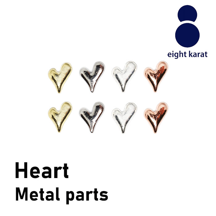 【全品対象 お得クーポン！】ハート ネイルパーツ 【5個セット】7×6mm ゴールド シルバー ライトシルバー ピンク 金 銀 メタルパーツ ハートネイル アシンメトリー 斜め メルト 韓国 可愛い 立体パーツ ワンホンネイル ハンドメイド ジェルネイル デコ ホワイトデー