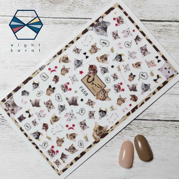 【BLACK FLIDAYクーポン発行中】ネイルシール◎猫 ネコ ねこ CAT キャット 貼るタイプ