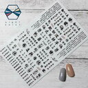 【期間限定!ポイントアップ】ネイルシール◎中国語 漢字 チャイナ 中華 貼るタイプ