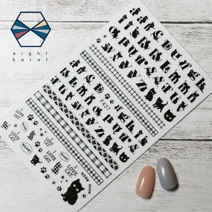 【BLACK FLIDAYクーポン発行中】ネイルシール◎アルファベット イニシャル 猫 ネコ ねこ CAT 黒 黒猫 貼るタイプ