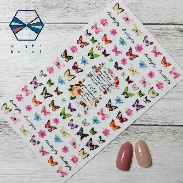 【BLACK FLIDAYクーポン発行中】ネイルシール◎バタフライ 蝶 ちょうちょ カラフル 貼るタイプ