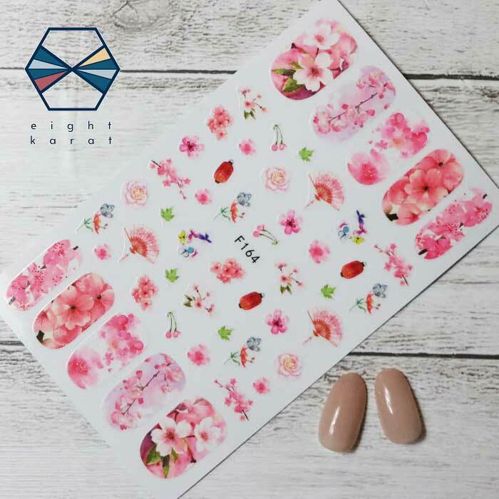 【BLACK FLIDAYクーポン発行中】ネイルシール◎桜 さくら サクラ チェリーブロッサム ピンク 和風 和装ネイル 着物ネイル 貼るタイプ 春ネイル