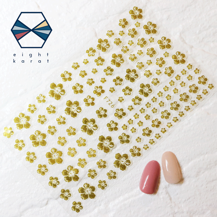 【全品対象 お得クーポン！】ネイルシール◎ハイビスカス フラワー 花 ゴールド 金 貼るタイプ