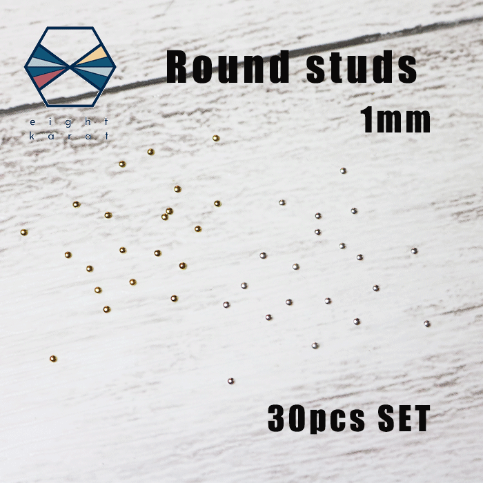 【BLACK FLIDAYクーポン発行中】ラウンドスタッズ【30個セット】1mm ゴールド シルバー 金 銀 ネイルパーツ メタルパーツ ネイルアート ラウンド...