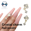 【BLACK FLIDAYクーポン発行中】ネイルジュエリー◎フラワー クローバー チャーム付【2個セット】ゴールド クリスタルチャーム クローバー お花 フラワ...