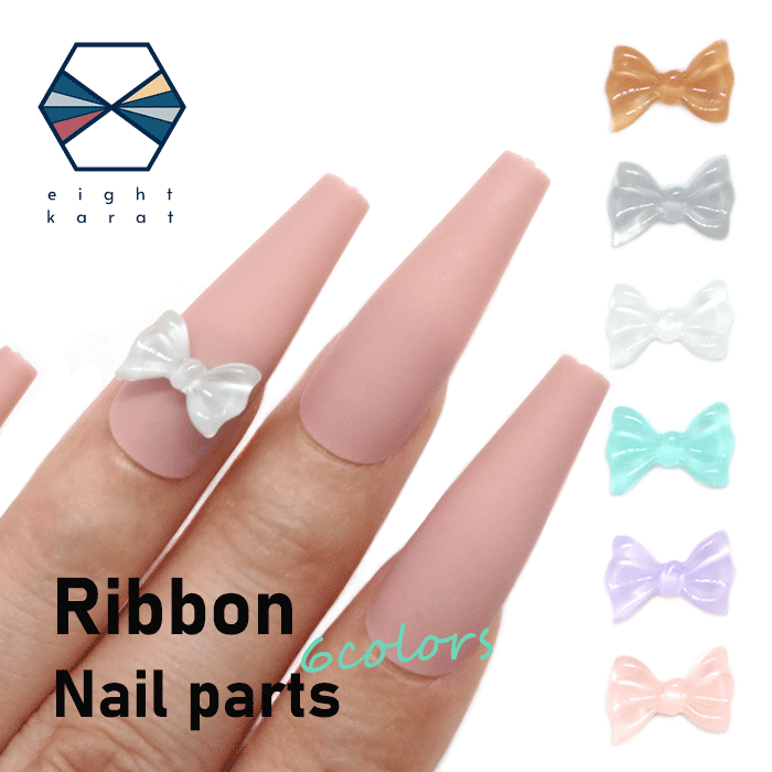 【BLACK FLIDAYクーポン発行中】リボン ネイルパーツ【4個セット】クリアカラー ネイルアート アクセサリー フリル 蝶々結び パステルカラー DIY ...