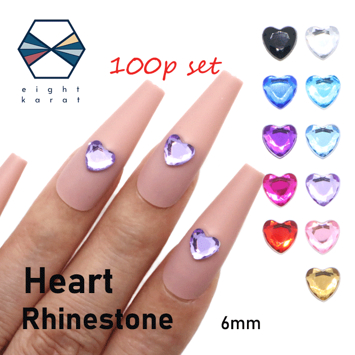 《お得!大容量セット》ハート ネイルラインストーン【100Pセット】6mm ネイルパーツ クリスタルストーン ガラスストーン ラインストーン ジェルネイル ハート ネイル用品 韓国 かわいい キラキラ デコ デコパーツ ハンドメイド ネイルアート ネイルストーン