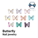 【BLACK FLIDAYクーポン発行中】バタフライネイルパーツ クリスタルストーン【2個セット】10カラー ネイルアクセサリー ジュエリーパーツ 蝶 蝶々 ち...