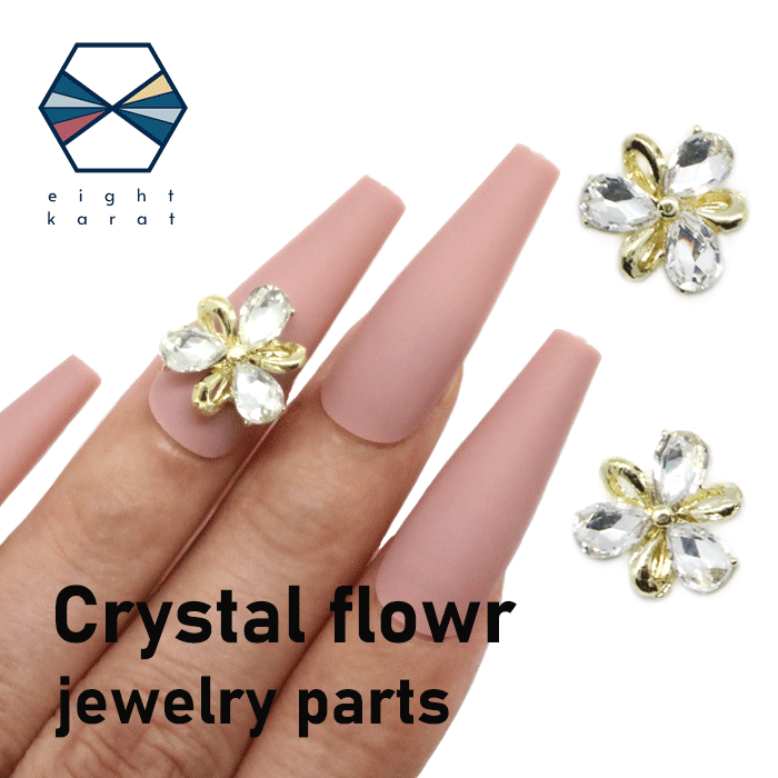 【BLACK FLIDAYクーポン発行中】ネイルジュエリー◎クリスタルフラワー【2個セット】ゴールド クリスタルストーン ラインストーン ジルコニア 上品 ゴー...