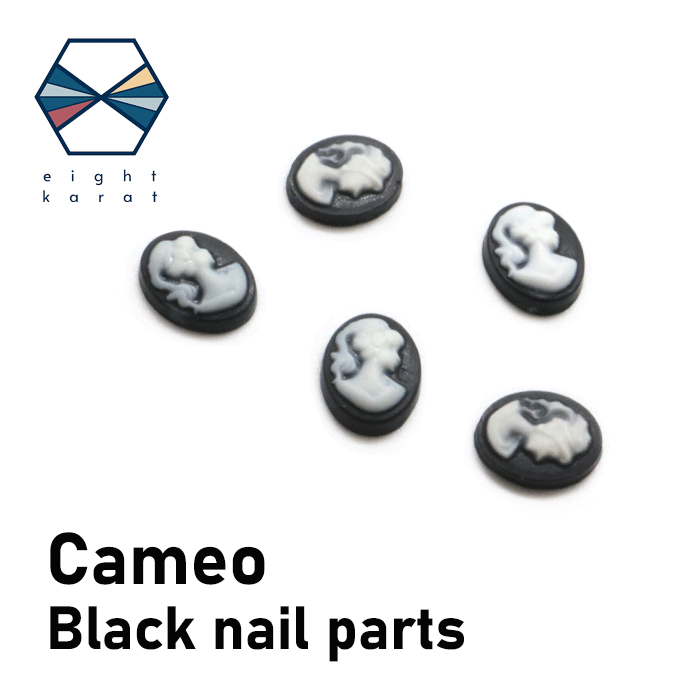 【BLACK FLIDAYクーポン発行中】カメオ ネイルパーツ【5個セット】ブラック ネイルアート エンボス 3D 立体パーツ 樹脂 ハンドメイド カメオ ブロ...