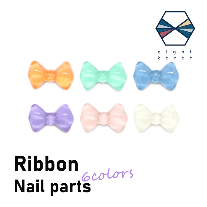 【BLACK FLIDAYクーポン発行中】リボン ネイルパーツ【各4個セット】クリア パステルカラー ネイルアート アクセサリー フリル 蝶々結び ハンドメイド...