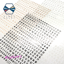 【BLACK FLIDAYクーポン発行中】ネイルシール◎アルファベット 英字 イニシャル ナンバー 数字 番号 記号 @ & #! ? 4カラーブラック ホワイ...