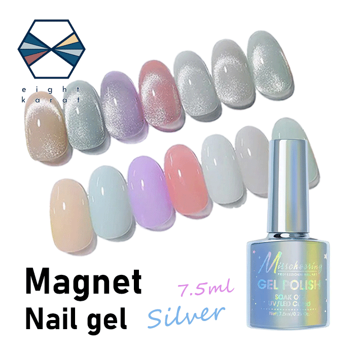 マグネットネイル｜ちゅるんとシルバーで人気のおすすめは？