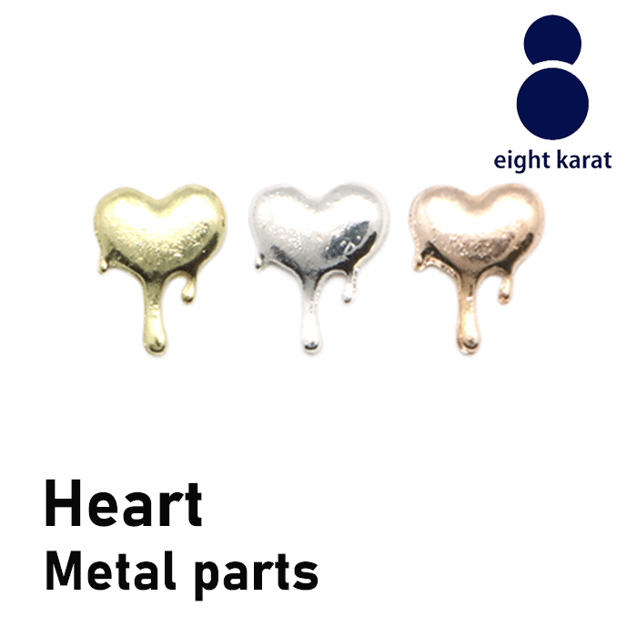 ハート ネイルパーツ 【4個セット】 ゴールド シルバー ピンク ピンクゴールド 金 銀 メタルパーツ 大サイズ とろけるハート チョコ ハートネイル 韓国 可愛い ネイルアート 立体パーツ 3D ワンホンネイル ハンドメイド ジェルネイル ネイルアート用品 デコ デコパーツ