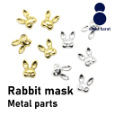 【全品5%OFFクーポンpointUP】ラビット仮面 メタルパーツ【各5個セット】ゴールド シルバー 金 銀 ネイルパーツ マスク 仮面 兎 ウサギ うさぎ ラビット 立体パーツ 3D ハンドメイド メタリック ネイルアート ネイルアート用品 デコパーツ