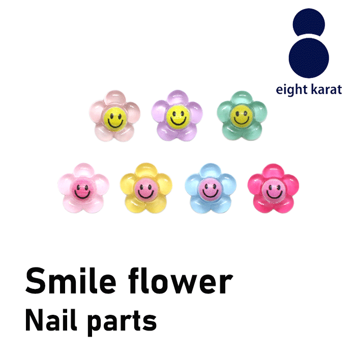 【BLACK FLIDAYクーポン発行中】スマイル フラワー ネイルパーツ【5個セット】ネオンカラー パステルカラー カラフル ネイルアート 樹脂 スマイリー ...