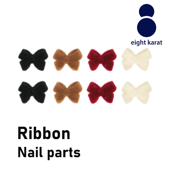 【BLACK FLIDAYクーポン発行中】リボン ネイルパーツ【各5個セット】4カラー ブラック ベージュ レッド クリーム 黒 薄茶 赤 白 ネイルアート ハ...