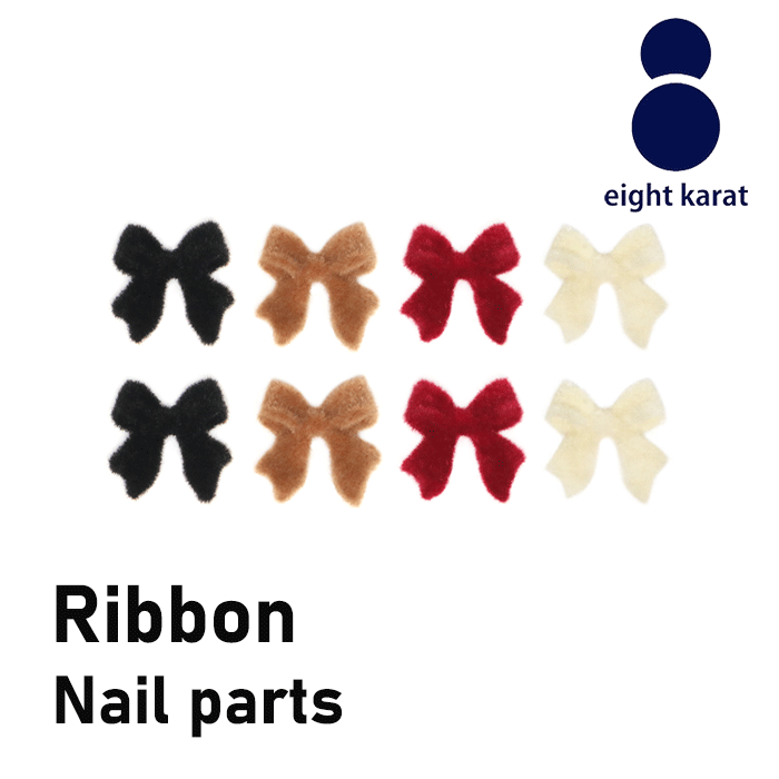 【BLACK FLIDAYクーポン発行中】リボン ネイルパーツ【各5個セット】4カラー ブラック ベージュ レッド クリーム 黒 薄茶 赤 白 ネイルアート ハ...