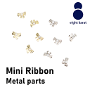 パール付ミニリボン メタルネイルパーツ【4個セット】5×4mm ゴールド シルバー 金 銀 ネイルパーツ メタルパーツ パールリボン 小サイズ ミニサイズ マイクロミニ 上品 韓国 かわいい ワンホンネイル ハンドメイド デコパーツ