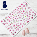 【BLACK FLIDAYクーポン発行中】ネイルシール◎桜 チェリーブロッサム さくら サクラ 花 フラワー ピンク 桃色 和装ネイル 着物ネイル 貼るタイプ ...