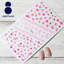 【BLACK FLIDAYクーポン発行中】ネイルシール◎桜 チェリーブロッサム さくら サクラ 花 フラワー 3種類 ピンク 桃色 和装ネイル 着物ネイル 貼る...