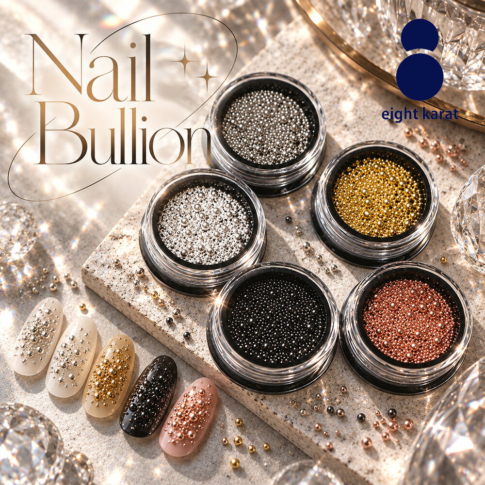 ネイルブリオン◇サイズMixセット【5カラー】ネイルパーツ 1mm 1.5mm 2mm 3mm ネイルアート ブリオン デコ デコパーツ ハンドメイド ゴールド シルバー メタルブラック ピンクゴールド ホワイトシルバー【お得クーポン＆ポイントアップ】