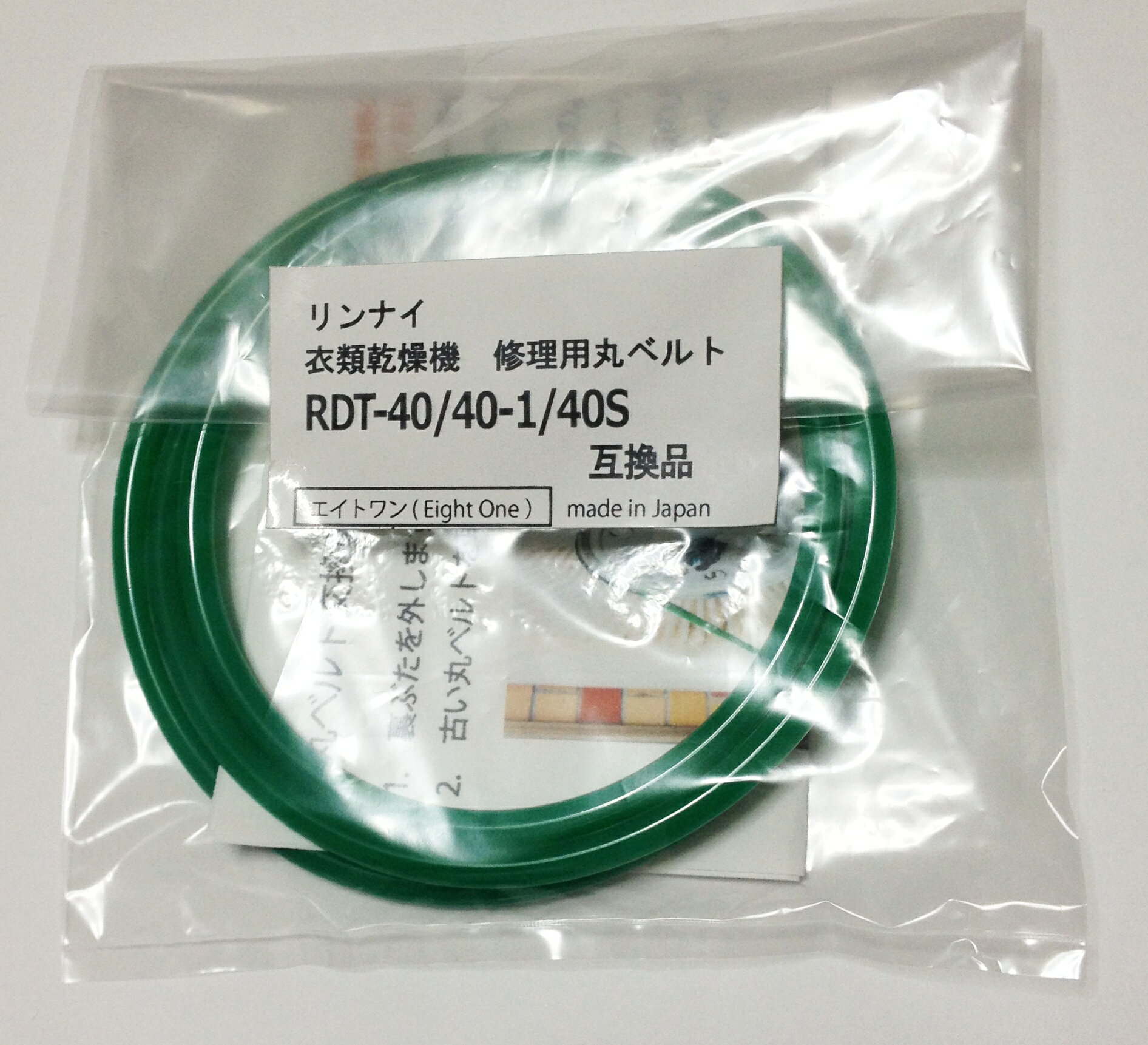 市場 こどもはらまき 日本製 3枚セット 綿リブ 腹巻き KD10 子供 市場 こどもはらまき 日本製 3枚セット 綿リブ 腹巻き KD10 子供