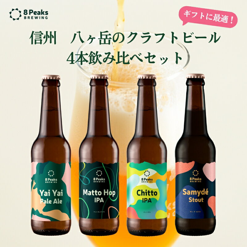 楽天市場】ミルクスタウト クラフトビールの通販