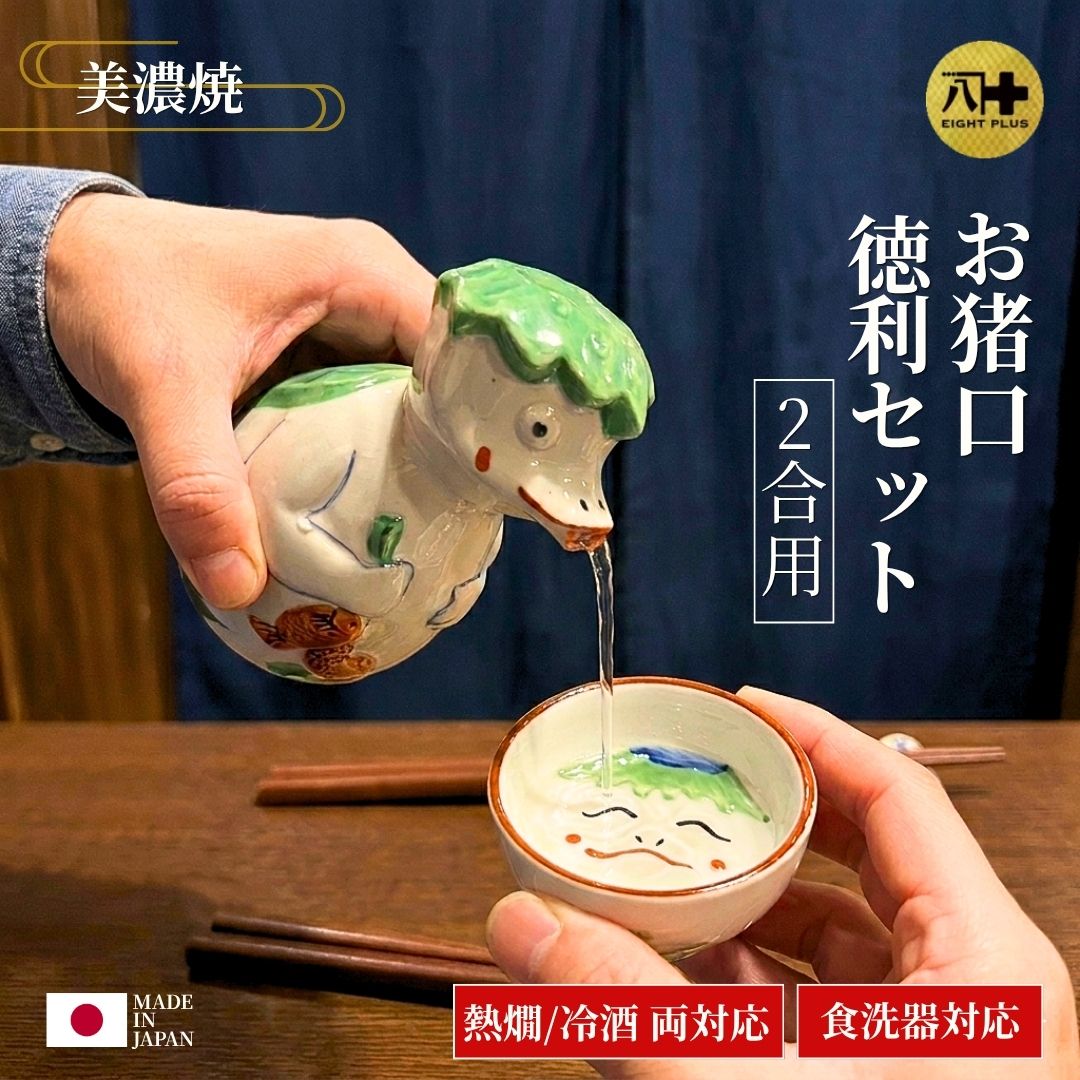 楽天市場】河童 の 置物（キッチン用品・食器・調理器具）の通販