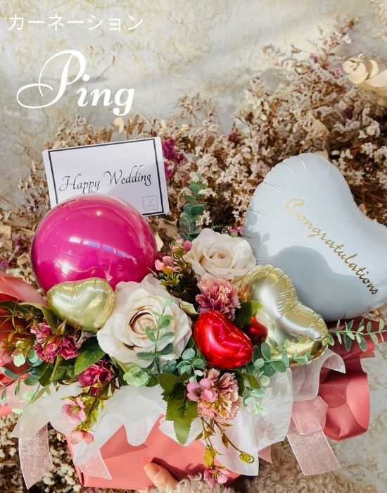 【カーネーションアレンジ】 バルーンブーケ カーネーション バラ ローズ メッセージバルーン ブーケバルーン バルーンアレンジ バルーン花束 名前入り 名前 風...