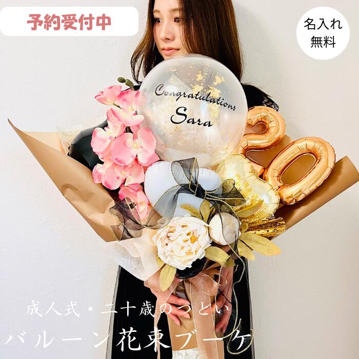 バルーン 風船 イルカ ドルフィン 単品 ばら売り 誕生日 お祝い イベント お祭り 飾り デコレーション バースデー パーティーグッズ クリスマス プレゼント ウエディング 幹事 夏