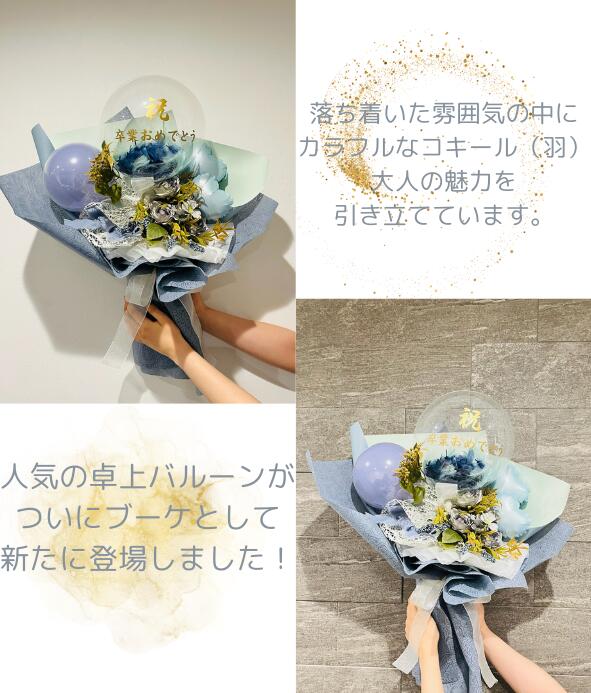 �ڥ��⡼�������顼�֡����� �Х롼�󥮥ե� �ե�����󥸥��� ������Х롼��ե� ����� �Х롼��֡��� ������« �֡����Х롼�� ���ˤ����� ���ˤ��Х롼�󥮥ե� ��Ź�ˤ� �泫�� ��ž ��ǯ ���뺧 ���� ����