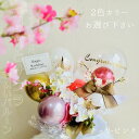 【 サクラ と 胡蝶蘭 】12時までのご注文で当日出荷 バルーン 開店祝い 花 開業祝い 移転 結婚祝い 祝電 開院祝い 事務所 退職祝い 還暦 古希祝い バルーンギフト バルーン花束 誕生日 発表会 バルーンプレゼント バルーンフラワー 周年祝い バルーンギフト誕生日