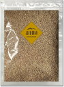 クミンシード 500g (インド産 クミン) 選別品 原形 Cumin Seed Whole (スパイス 香辛料) 無添加 無農薬/業務用