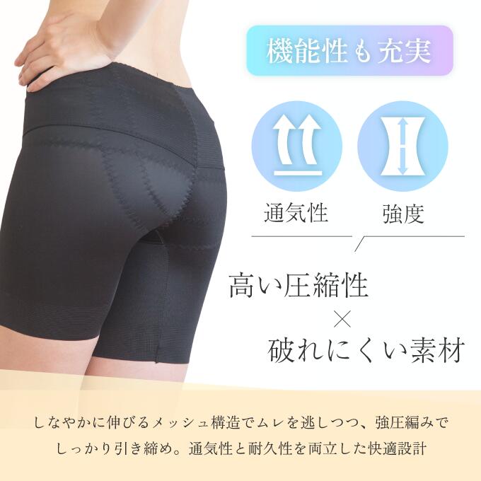 骨盤ガードル 補正下着 1枚履き可能 ヒップアップ ショーツ レディース ハイウエスト 骨盤ガードル 一枚履き 骨盤矯正 お腹引き締め 肌触り ぽっこりお腹 大きいサイズ eightshop-direct-10000185 Eight Shop サンプル画像3